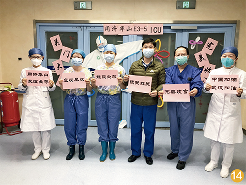 62-3 3 月30 日，同济医院光谷院区重症ICU 病房在运行50 天后关闭。医疗队队长李圣青（左三）与队友们在污染区门前合影。
