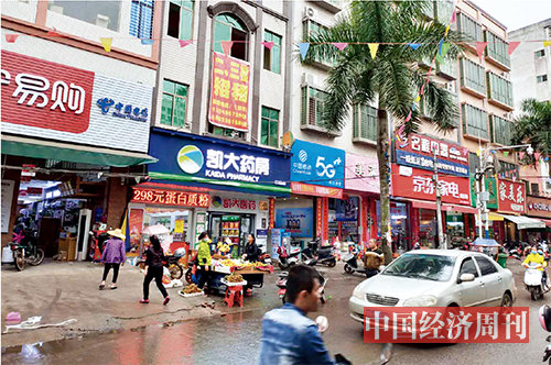 40 这是南兴镇中心最繁华的街道，南兴镇是广东的“富省穷镇”之一。《中国经济周刊》记者 邓雅蔓 | 摄