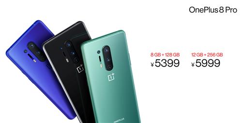 一加 8 Pro 售价 5399 元起