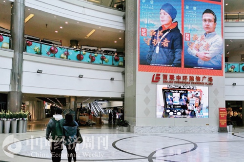 百联中环购物中心仍在照常营业，并且客流量不减  摄影：《中国经济周刊》记者 王雨菲