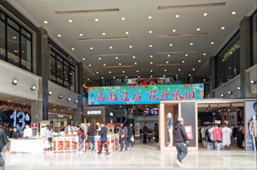 百联中环购物中心仍在照常营业，并且客流量不减  摄影：《中国经济周刊》记者 王雨菲2