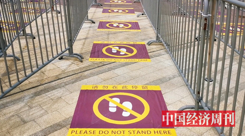 排队区警示安全距离的地贴 摄影：中国经济周刊记者 王雨菲