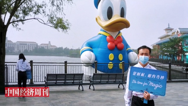 视频直击|上海迪士尼重启首日，戴好口罩放肆玩