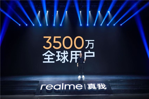 realme宣布全球用户数量超过3500万