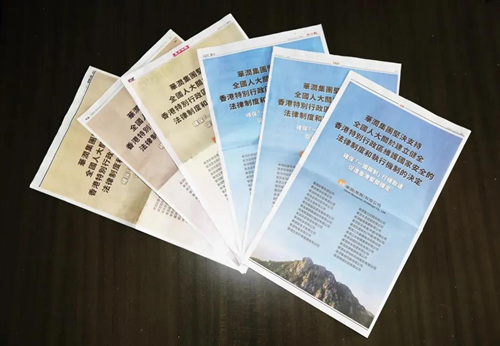 从左至右依次为：《星岛日报》、《明报》、《东方日报》、《大公报》、《香港经济日报》、《信报》。