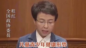 政協(xié)委員提出建議增加體育成績在考試中的占比，你怎么看？