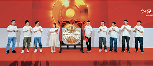 64 6月11日上午9点30分，网易（9999.HK）正式在香港联交所上市。在杭州上市庆典现场，网易公司创始人兼首席执行官丁磊与8位“热爱者”一起登台完成“云敲锣”。