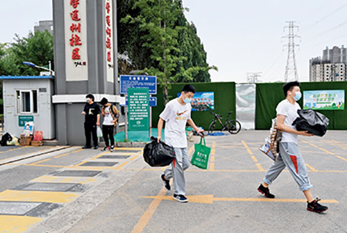 47-1 6 月17 日，北京中小学各年级一律停止到校上课，学生陆续来到学校取回自己的物品。