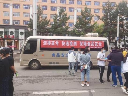 庆安县加强食品安全监管 确保高考饮食安全