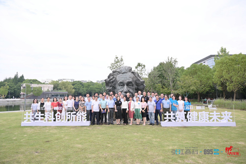 7月23日，“共筑健康未来”——张江高科895营（第九季）在张江科学城正式开营。