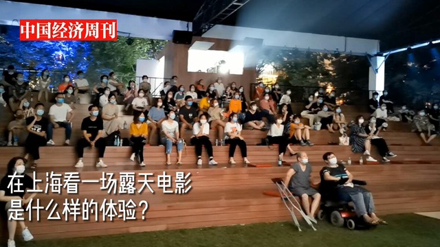 夏夜乘涼搖著扇看電影，這樣的露天放映你有多久沒體驗過了？