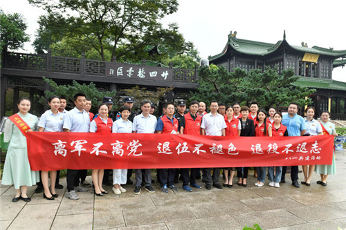 5、退伍军人以及党员同志在瘦西湖风景区爱国主义教育基地合影 （刘江瑞 摄）