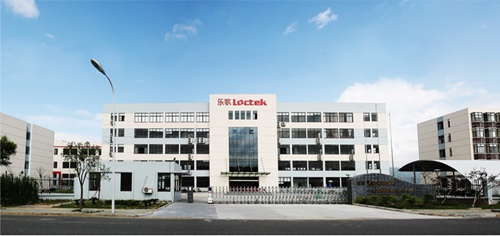 位于浙江宁波的乐歌股份宁波滨海经济开发区生产基地。