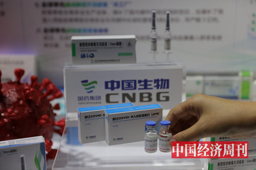 3、公共卫生防疫区展现全球抗疫成果，中国企业研发成果备受关注