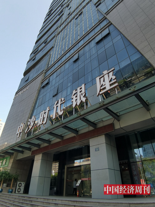 位于杭州市天城东路183号的中沙时代银座，“友客”办公场所即位于该楼17层。《中国经济周刊》记者 陈一良 摄。