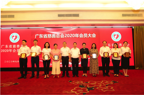 佳兆业郭晓群受聘担任广东省慈善总会荣誉会长