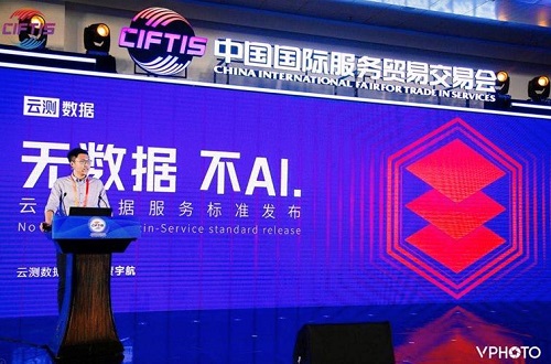 微信截图_20200909130322