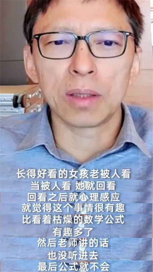 周刊厨房 正文(图片来源:视频截图) 张朝阳说:"长得好看的女孩老被人