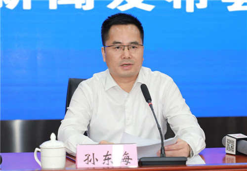 1.安徽省政府副秘书长孙东海发布新闻。