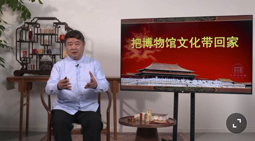 图2:中国文物学会会长,故宫博物院第6任院长,故宫学院院长单霁翔现身