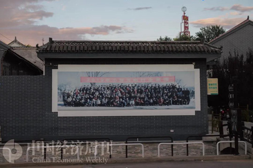 2019年天津蓟州小穿芳峪村全家福被挂在了村里的广场上。