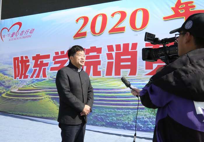 2,陇东学院院长辛刚国接受媒体采访