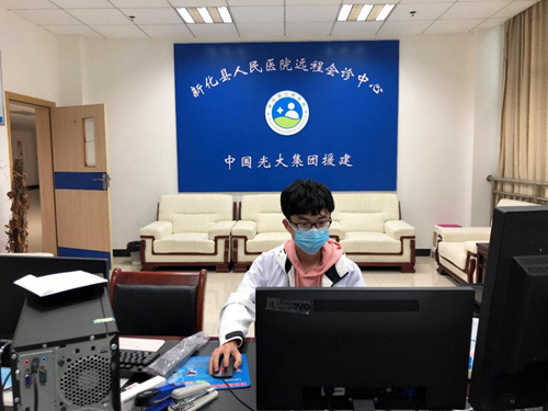 光大集团援建的新化县人民医院远程会诊中心