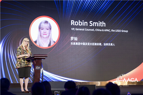 乐高集团中国及亚太区副总裁、法务负责人Robin Smith在会上致辞，讲述乐高加入AACA的合作历
