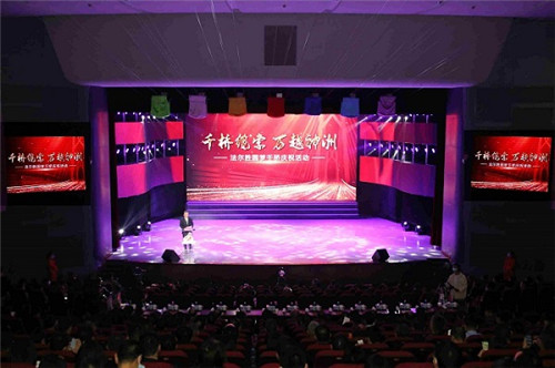 1.会场全景