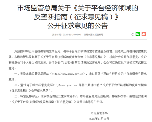 微信图片_20201110102313_副本