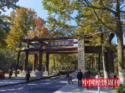 位于杭州玉泉路上的杭州植物园大门。《中国经济周刊》记者 陈一良 摄。