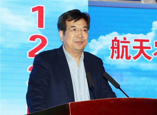 陕西省航天育种工程技术研究中心主任郭锐致辞