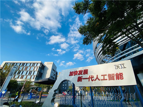 在张江科学城中部核心区有座“张江人工智能岛”（《中国经济周刊》记者 宋杰 摄）