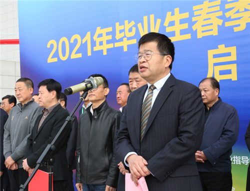 陇东学院成功举办2021年毕业生就业服务双向选择洽谈会