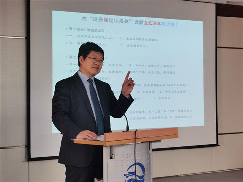 哈尔滨将设立3亿元龙江人才双创发展基金