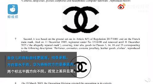 香奈儿logo的历史演变图片