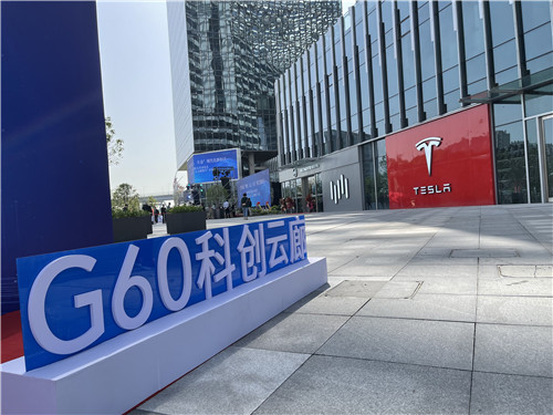 上海G60科创云廊承担了两大国家级“重大课题研究”（宋杰摄）
