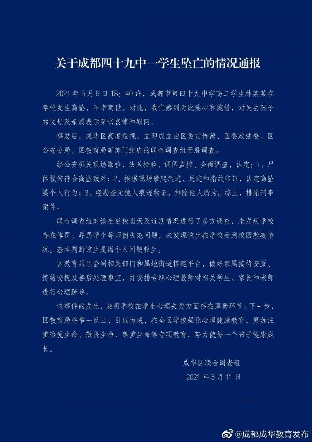 1
