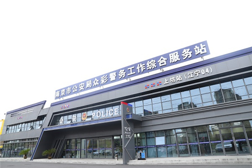 南京江宁公安警网融合工作站自处警情97以上