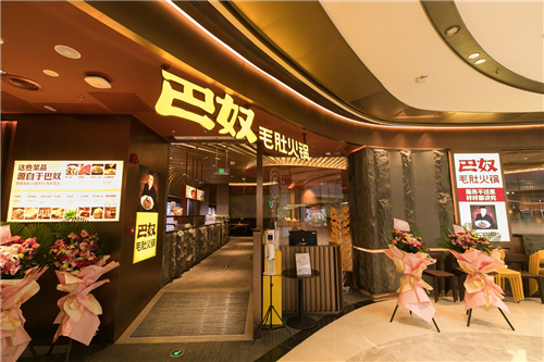 北京丽泽天街巴奴毛肚火锅门店小大董总经理石秀松也表示,合作要双赢