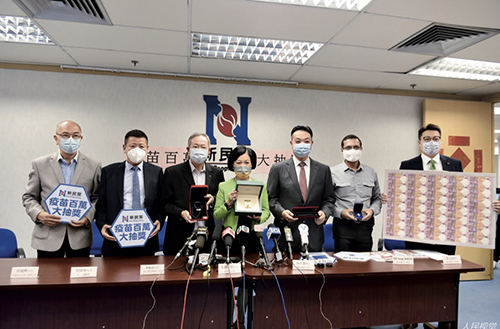 83 6 月9 日下午，为提高市民的新冠疫苗接种率，香港新民党宣布将推出疫苗百万大抽奖，鼓励市民接种