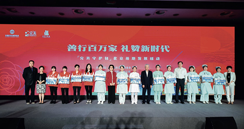 109 中国妇女发展基金会、完美（中国）有限公司为24 位抗疫一线女性工作者代表颁发“完美守护包