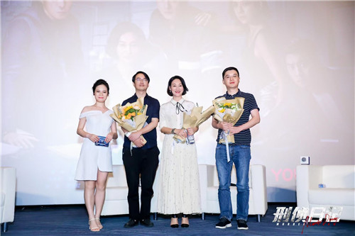 图2：《刑侦日记》举行心理学看片交流会