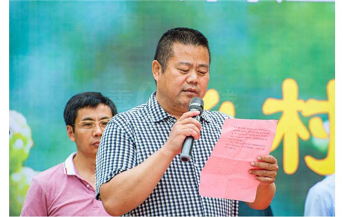 秀山官庄街道 党工委书记刘安武致辞