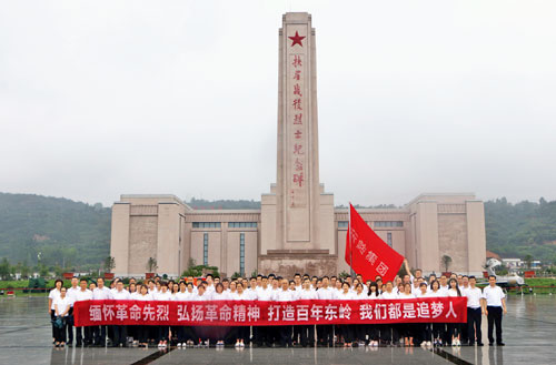 111 集团党员赴扶眉战役纪念馆开展红色教育学习