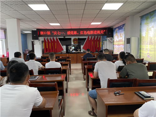 安徽望江县赛口镇开展七个一活动庆祝建党一百周年