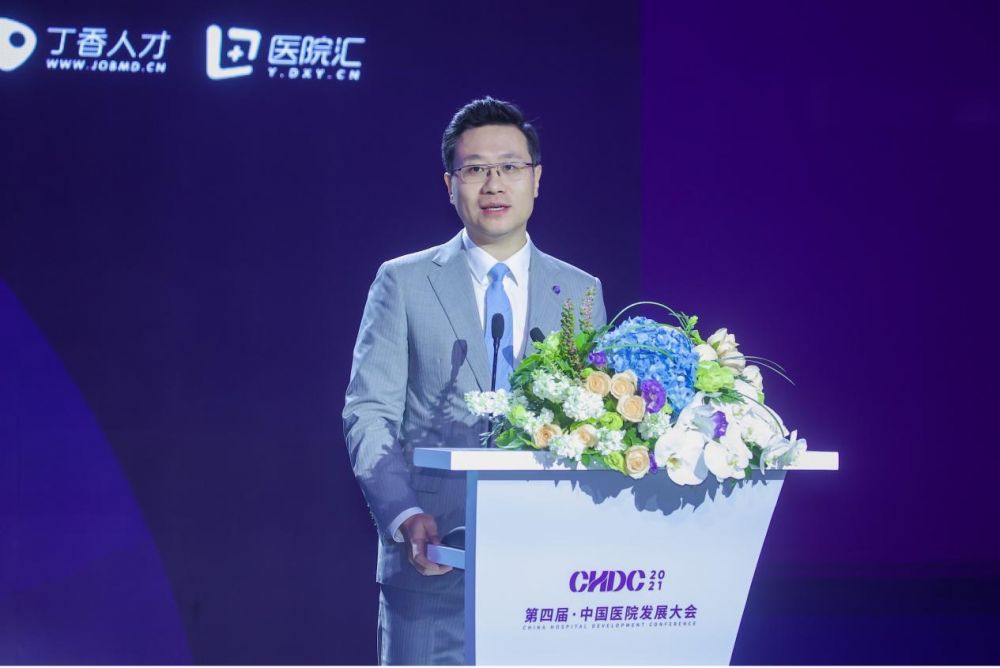 图1:丁香园创始人、董事长李天天