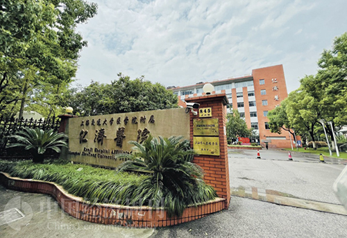 90 浦东新区灵山路845 号的上海交通大学附属仁济北院三楼，就是上海市人类精子库。《中国经济周刊》