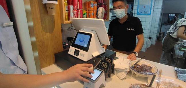 休宁农商银行:"云收单" 收银加速度,让快餐店更"快"