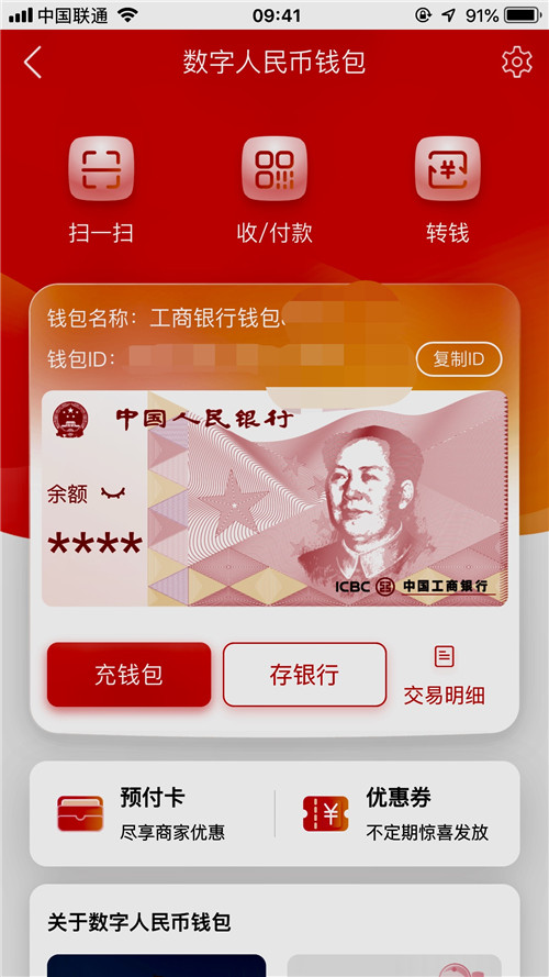 银行app可以买比特币吗_比特币可以买半个吗_中国哪里可以买比特币